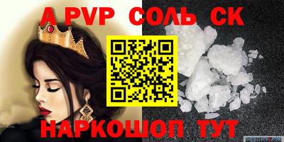 мдпв Кинель