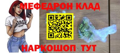 мдпв Кинель