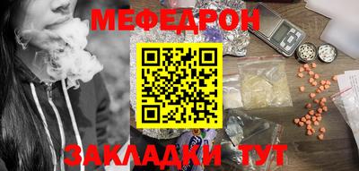 круглые Кимры