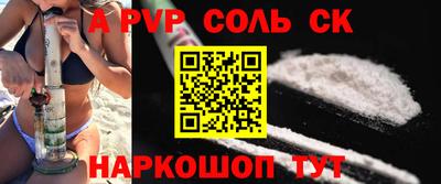 MDMA Кингисепп