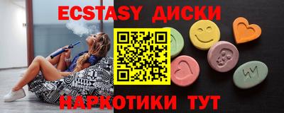 MDMA Кингисепп