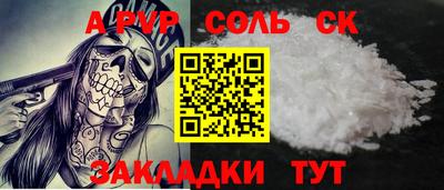 круглые Кимры