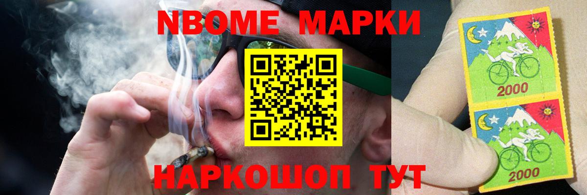 LSD-25 экстази кислота  ЛСД экстази кислота  Шелехов  Вход с VPN 