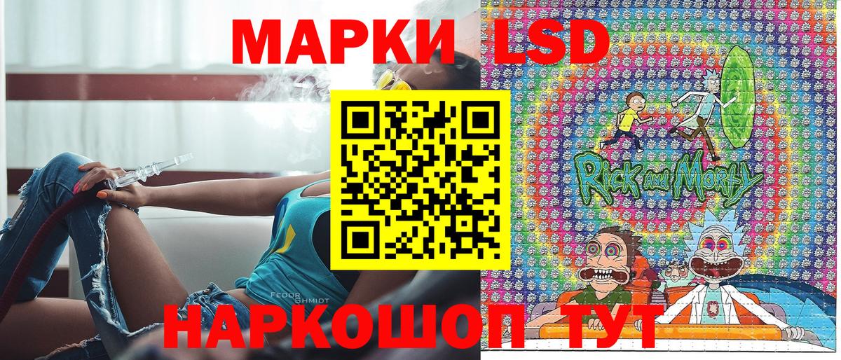 Кетамин  Каннабис  Cocaine  NBOMe  Шелехов  Где купить  ГАШ  Меф МЯУ МЯУ   Вход с VPN 