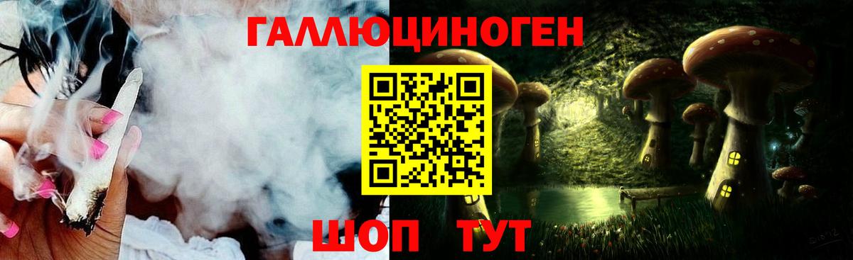 Псилоцибиновые грибы Magic Shrooms Шелехов